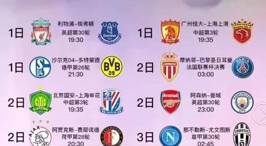 的地位