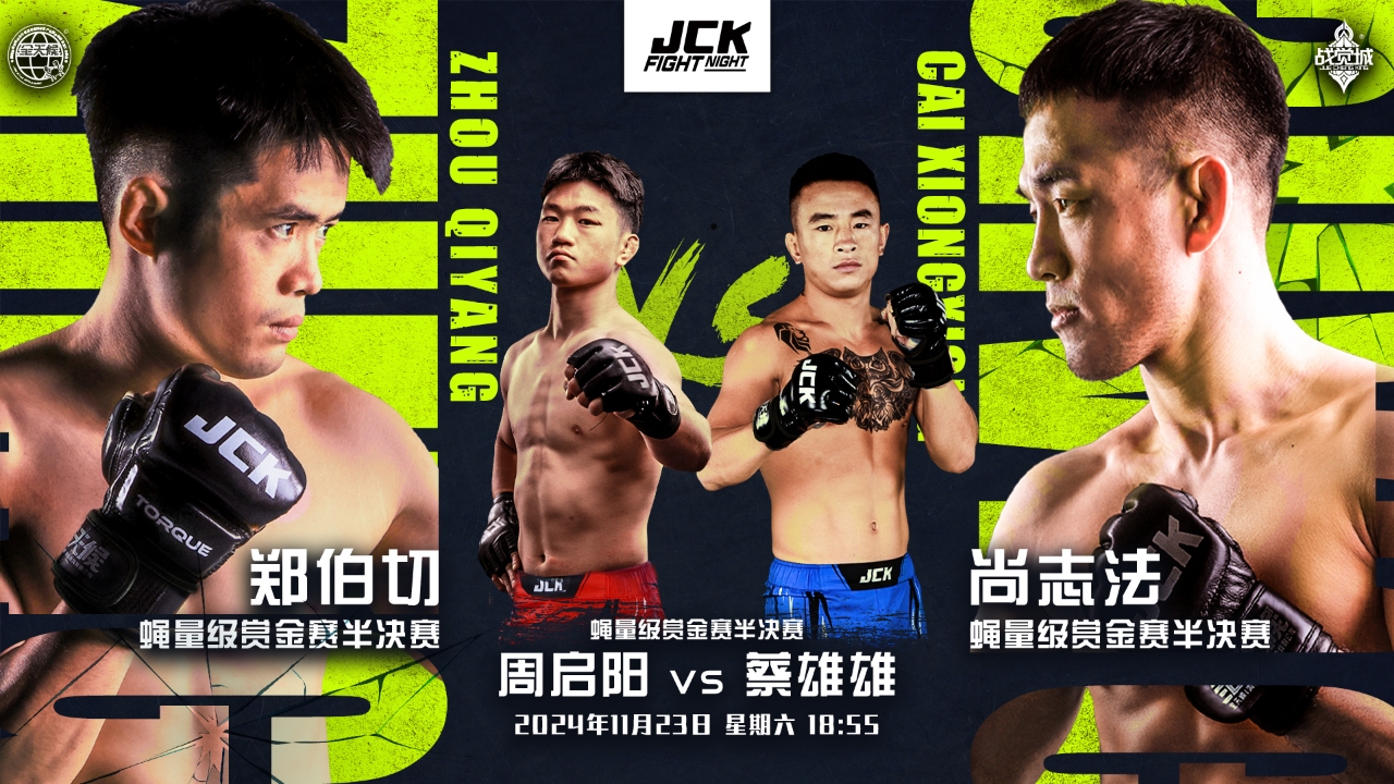 他们定期举 他们定期举